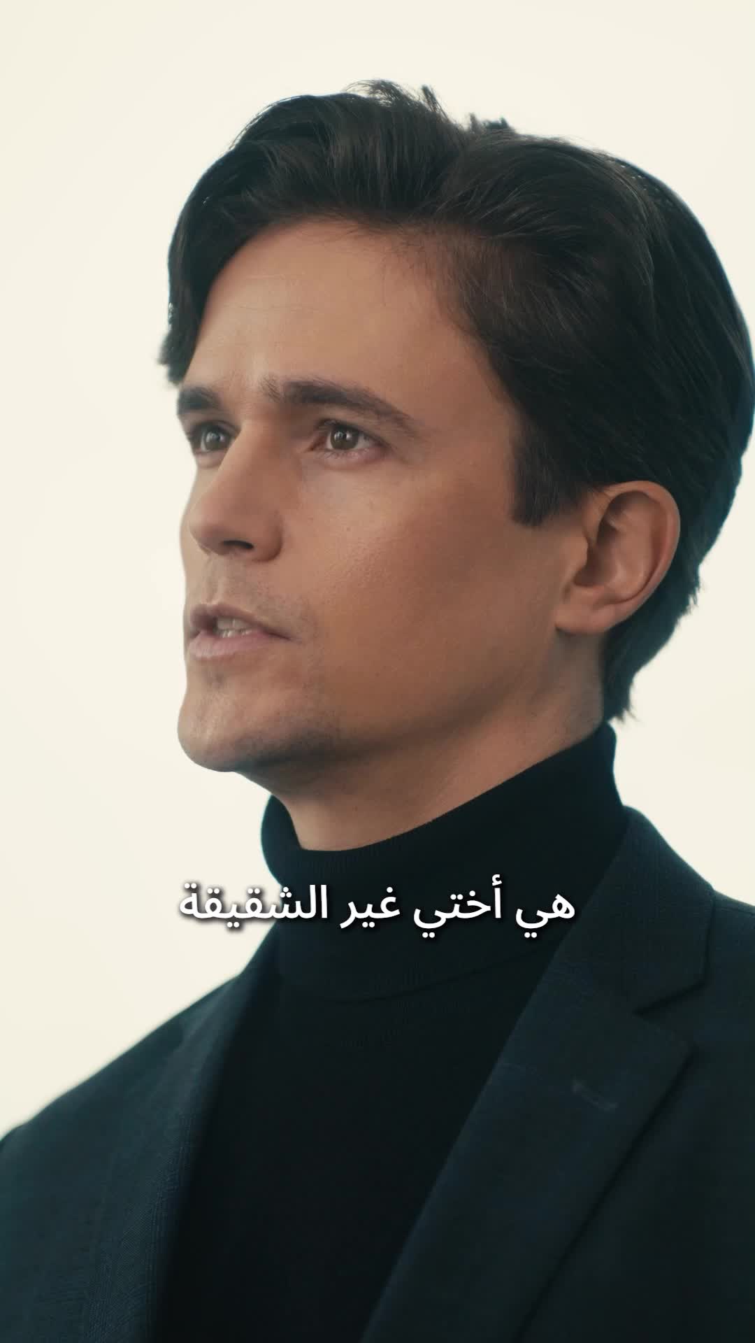 الحلقة 24 - إدمان حبك 